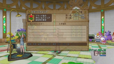 March 17 ずごっくの日記