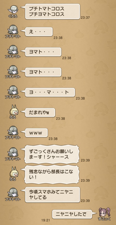 2018.08.09