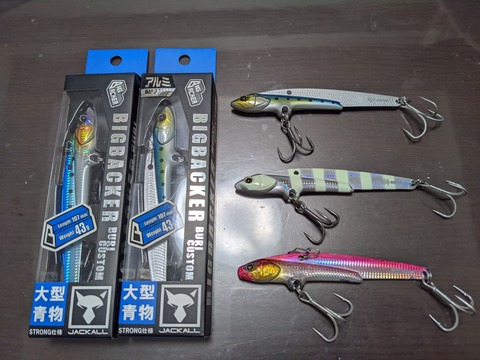 ビッグバッカー 鰤カスタム : 西の遠州灘で釣りするブログ