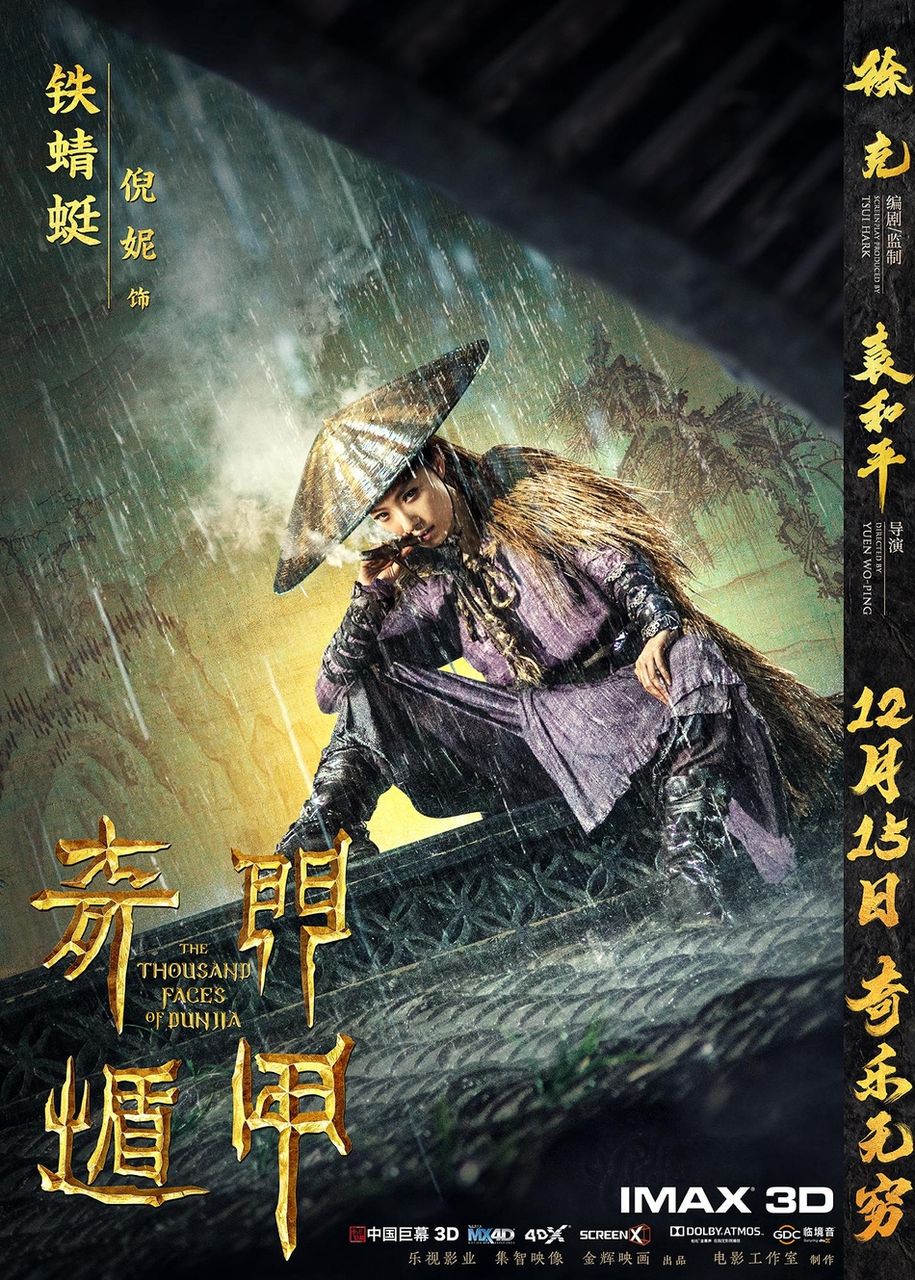 探索中国传统占卜术的宝库