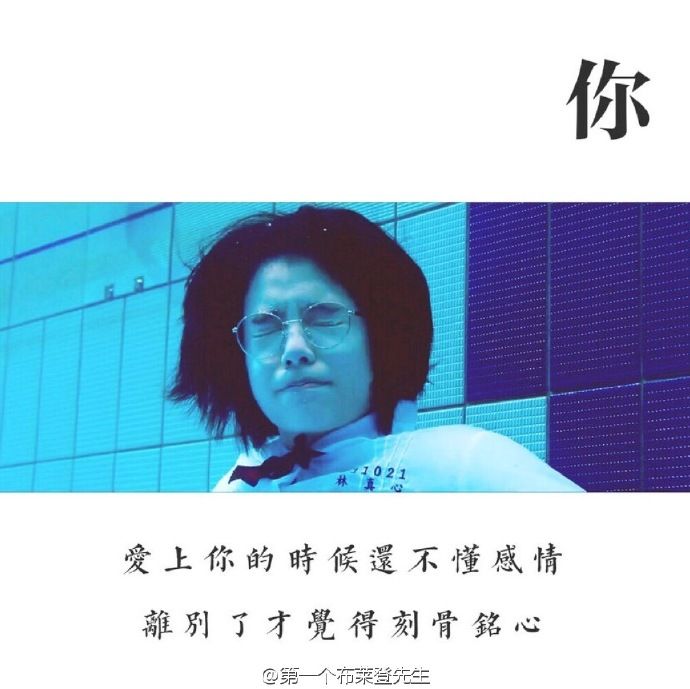 我的少女时代-30