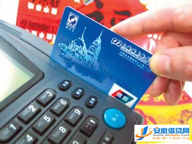 中国で国際クレジットカードが使えない 中国のクレジット銀聯カード覇権の秘密 学んc Hina いらっchina 出発前の中国おもしろ情報サイト