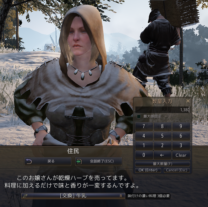 黒い砂漠 栽培配分の悩み Pcゲームの小道