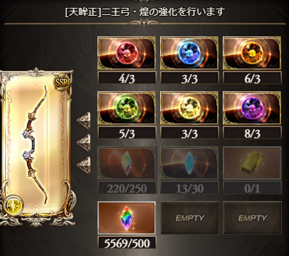 グラブル 兎狩り Pcゲームの小道