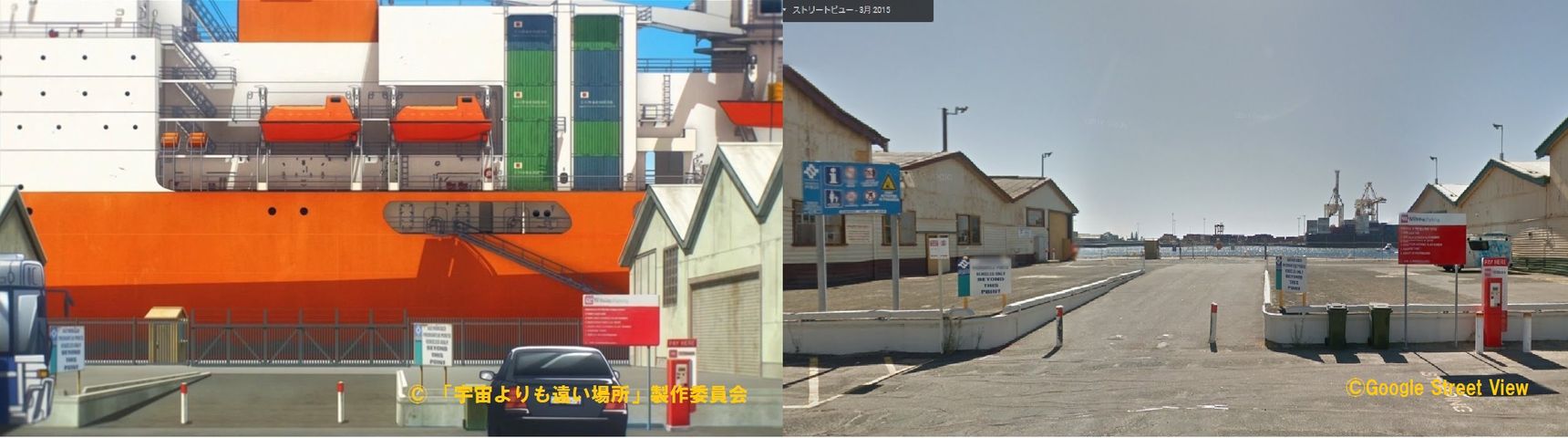 よりもい フリーマントルの聖地 飛べ オタク族 よりもい フリーマントルの聖地 飛べ オタク族