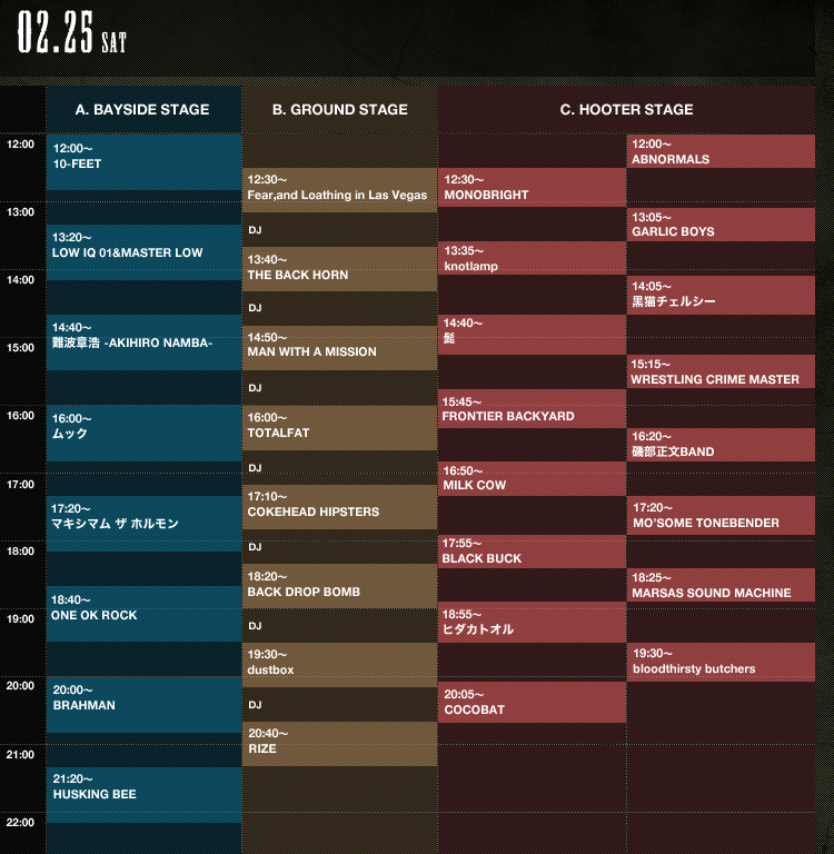 デビロック Devilock Night the final 2012 フェス DEVILOCK デビロック3 ライブ限定発売 XL バンドTシャツ