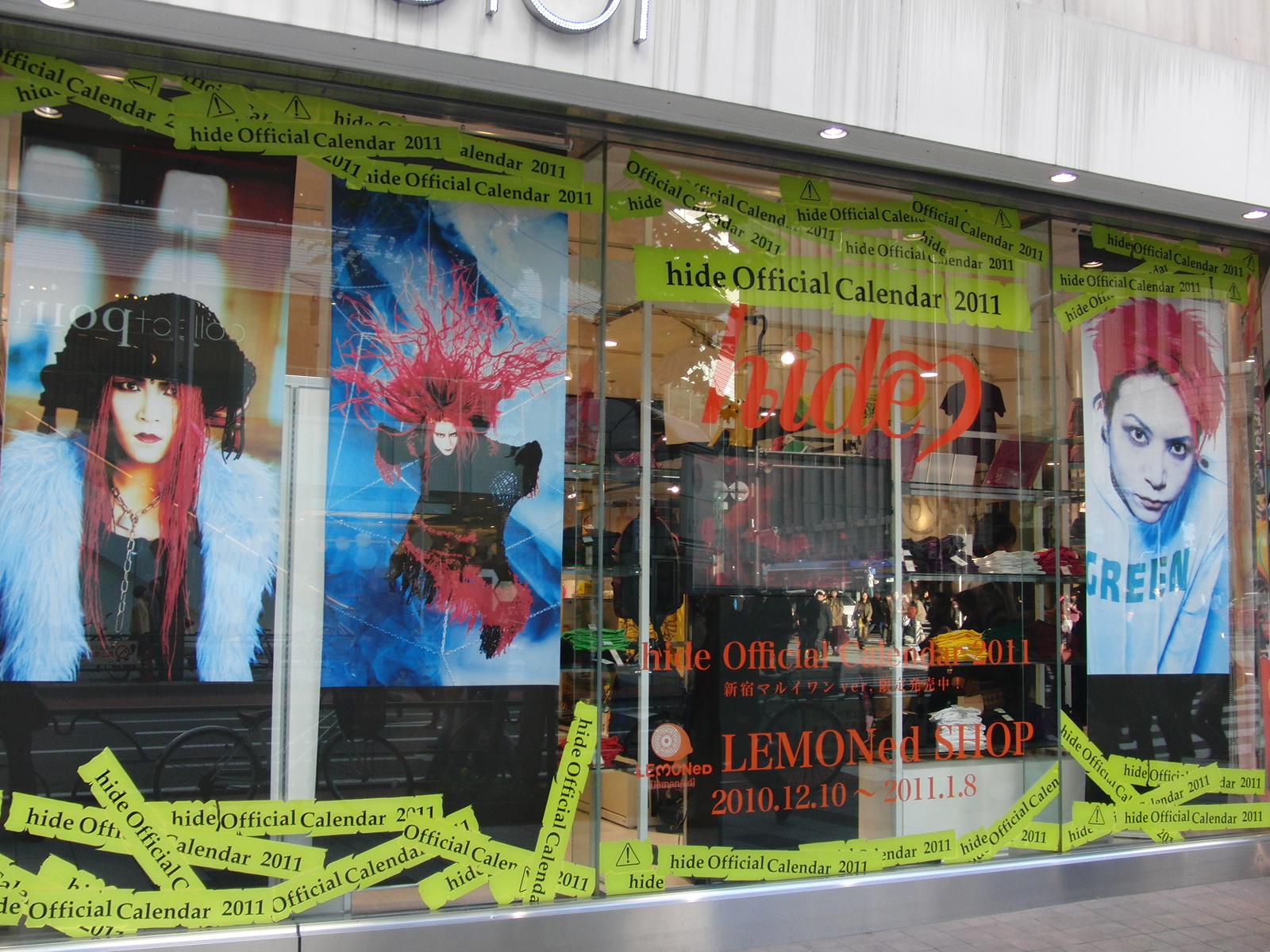 Hide Rock Addict J Rockをもりあげよう