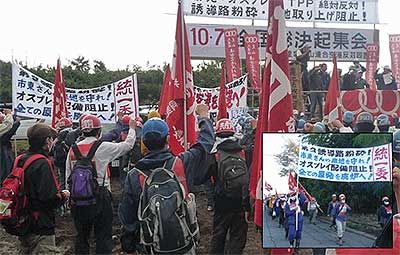 転載】「新たな時代を切り拓く左派勢力の結集を」