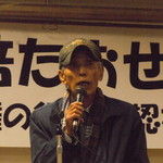 futigami