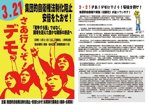 321フライヤー両面