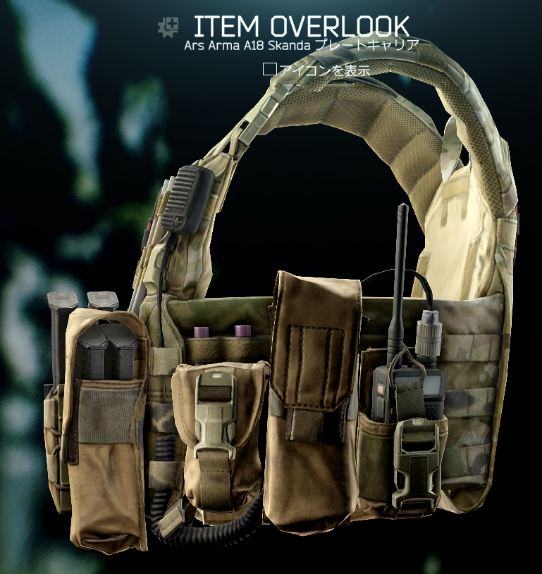 タルコフ装備再現】ArsArma A18 Skanda 編 : タルコフ装備再現用メモ