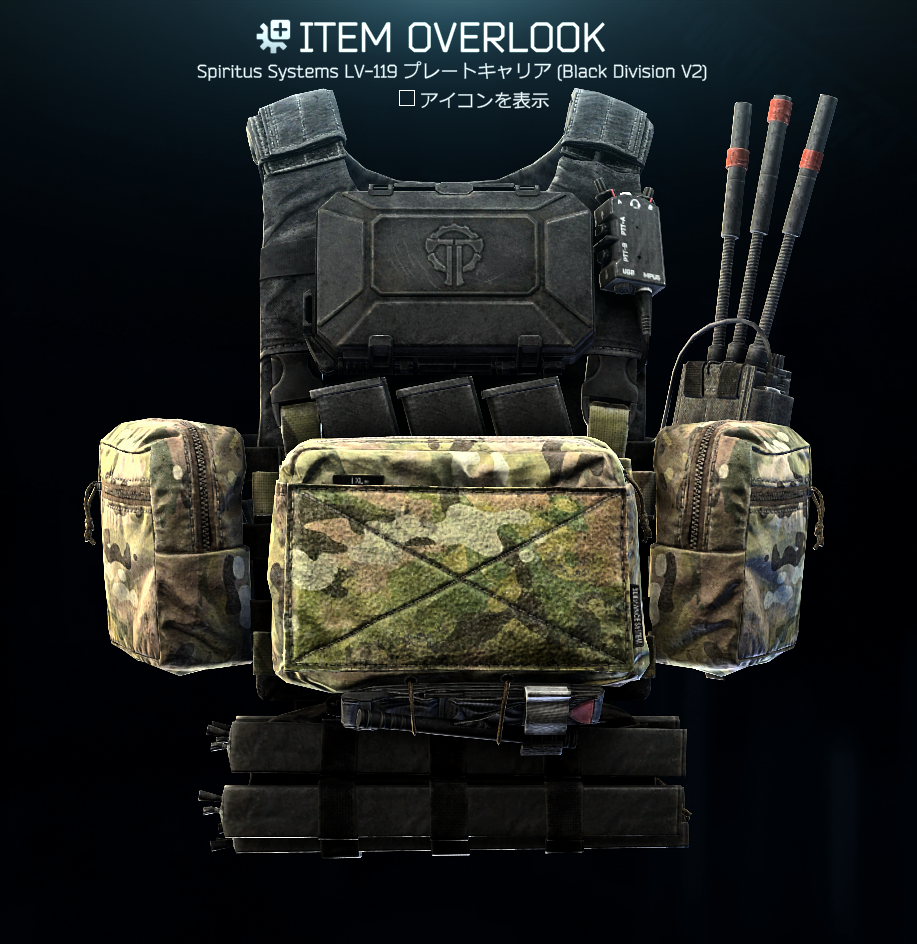 タルコフ装備再現】Spiritus Systems LV-119 Plate Carrier(Black