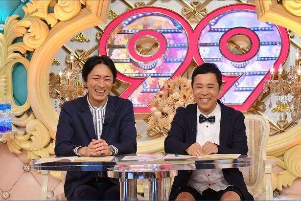 実況 感想 ナイナイのお見合い大作戦 自衛隊の花嫁3時間sp 実況まとめ速報 実況 感想 ナイナイのお見合い大作戦 自衛隊の花嫁3時間sp 実況まとめ速報