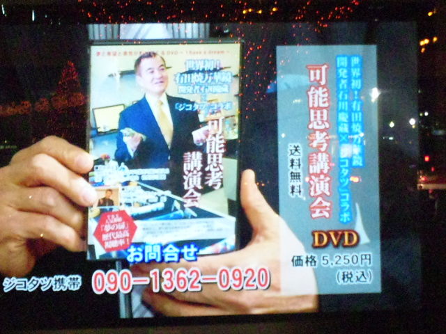 くーみん テレビ年賀状 に出演 1 5が最終日です ジコタツブログ 成功の法則 くーみん テレビ年賀状 に出演 1 5が最終日です ジコタツブログ 成功の法則