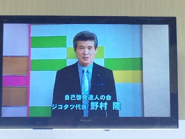 くーみん テレビ年賀状 に出演 1 5が最終日です ジコタツブログ 成功の法則 くーみん テレビ年賀状 に出演 1 5が最終日です ジコタツブログ 成功の法則