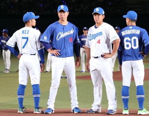 (随時更新)中日ドラゴンズの歴代ユニフォームまとめ : ドラゴンズブルーの逆襲!!