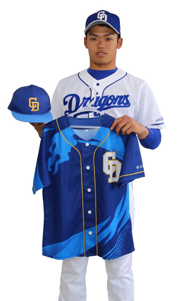 中日球団は選手用の昇竜キャップもつくるのだろうか ドラゴンズブルーの逆襲