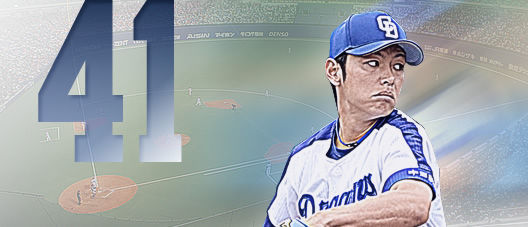18年 中日ドラゴンズの退団選手一覧 引退 戦力外 ドラゴンズブルーの逆襲 18年 中日ドラゴンズの退団選手一覧 引退 戦力外 ドラゴンズブルーの逆襲