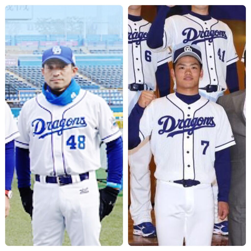 ドラゴンズジュニアのユニフォームが好き ドラゴンズブルーの逆襲