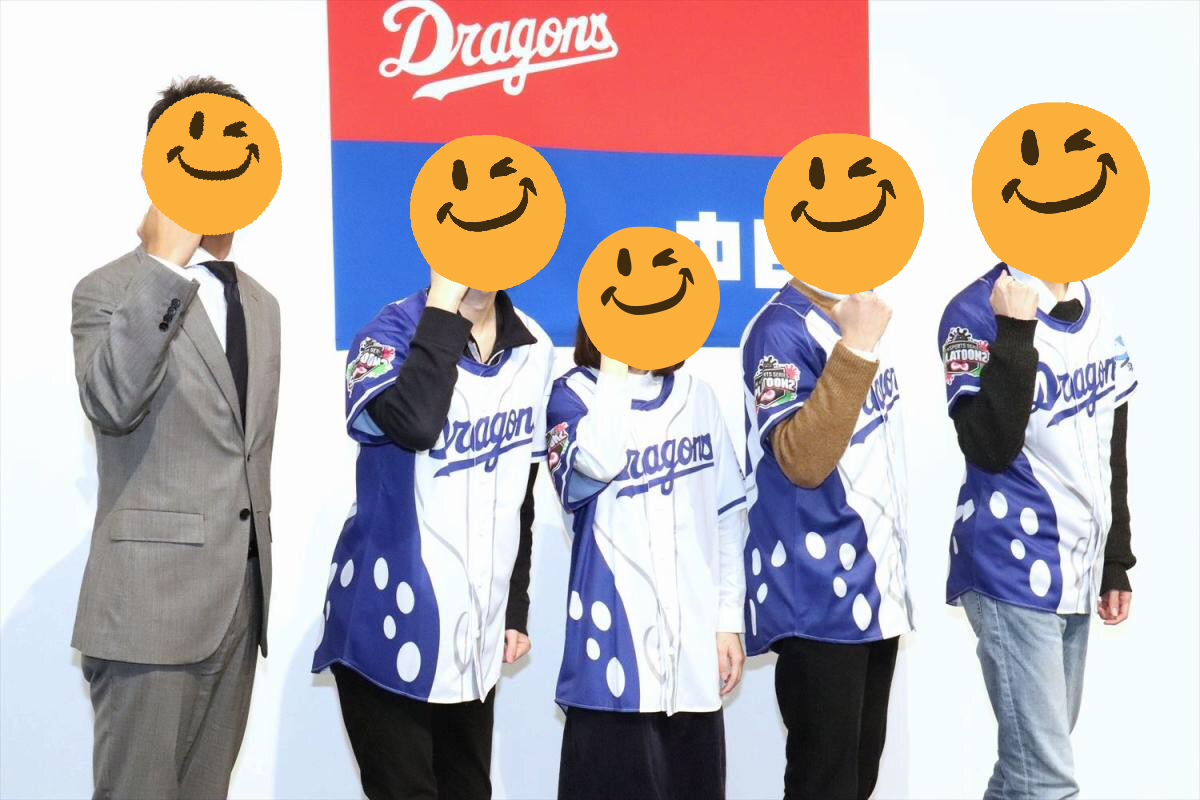 日ハムのようなアシンメトリーなデザインのユニフォーム ドラゴンズブルーの逆襲 日ハムのようなアシンメトリーなデザインのユニフォーム ドラゴンズブルーの逆襲