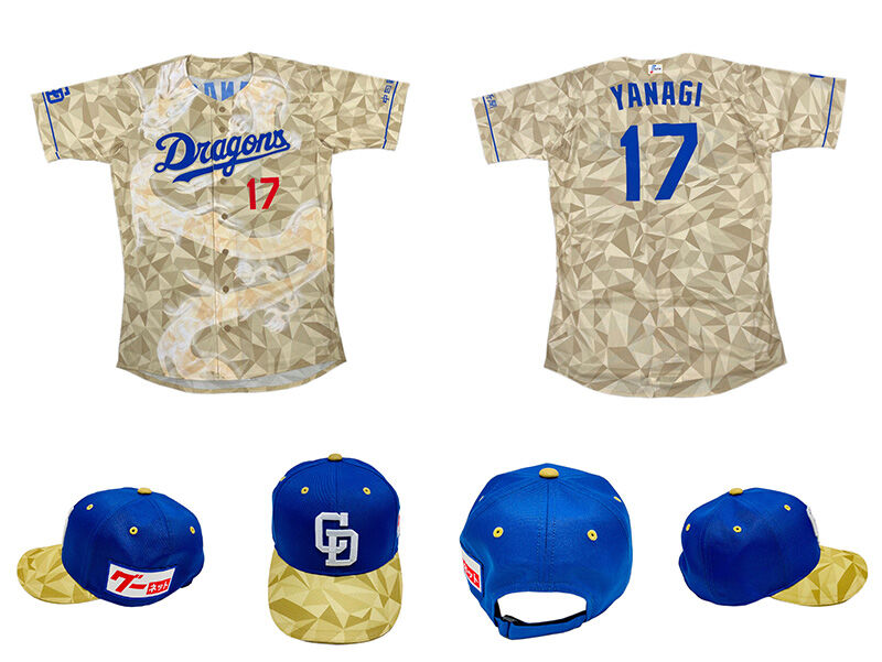 中日ドラゴンズ　昇竜ユニフォーム　3種セット MIZUNO 中日 ドラゴンズ レプリカユニフォーム 昇竜レプリカ