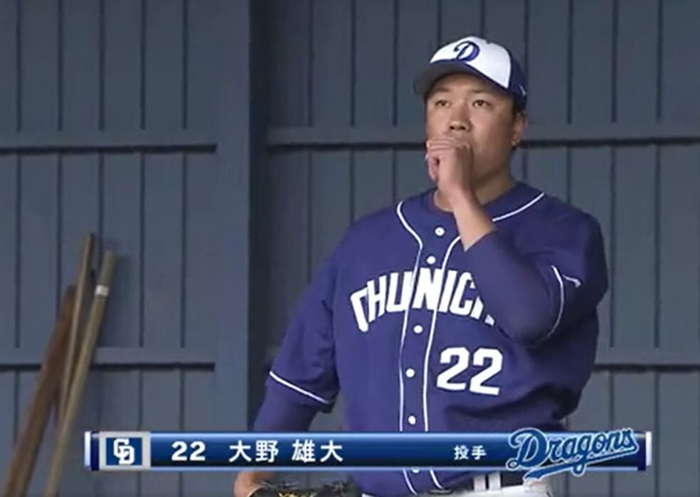 2025 沖縄キャンプ 中日ドラゴンズ ドアラ Fサイズ フリー