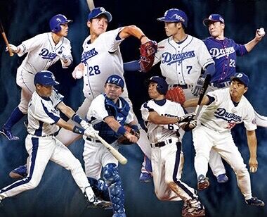 随時更新 中日ドラゴンズの歴代ユニフォームまとめ ドラゴンズブルーの逆襲