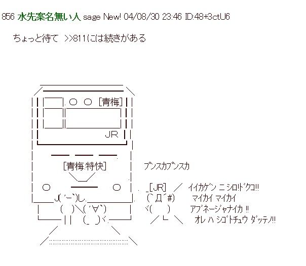 2chで見つけた叙述トリックコピペ 個人が起業で必要なこと 2chで見つけた叙述トリックコピペ 個人が起業で必要なこと
