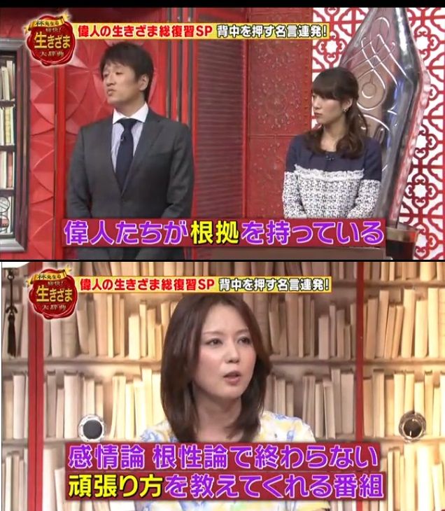 林先生の痛快 生きざま大辞典 が意外にいいのに最終回な件 個人が起業で必要なこと 林先生の痛快 生きざま大辞典 が意外にいいのに最終回な件 個人が起業で必要なこと