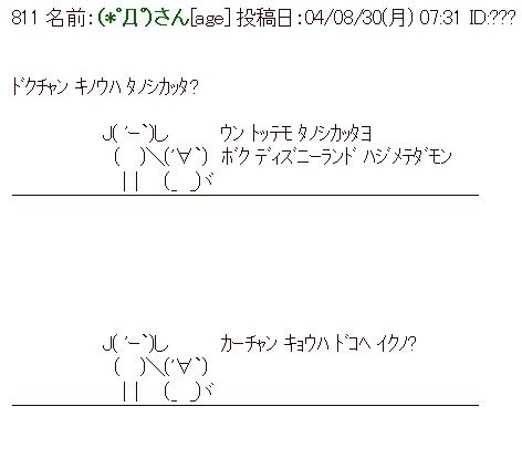2chで見つけた叙述トリックコピペ 個人が起業で必要なこと 2chで見つけた叙述トリックコピペ 個人が起業で必要なこと