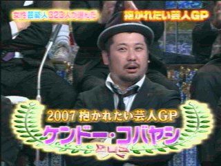 ぽっちゃり男子必見 ケンコバに学ぶファッション哲学 個人が起業で必要なこと