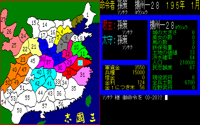 やる夫達で学ぶ日本国憲法 第一話 パリより平和をこめて 個人が起業で必要なこと