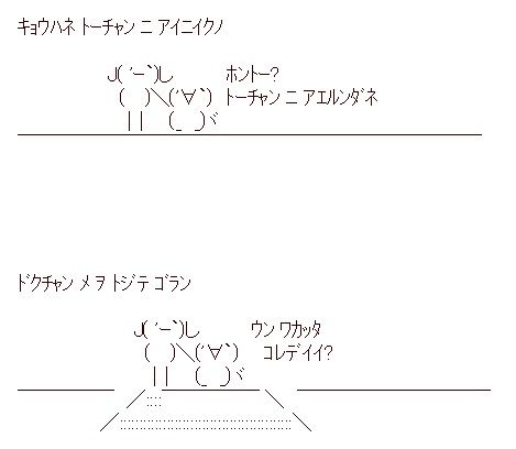 2chで見つけた叙述トリックコピペ 個人が起業で必要なこと 2chで見つけた叙述トリックコピペ 個人が起業で必要なこと