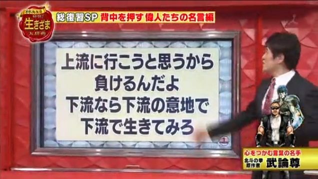 林先生の痛快 生きざま大辞典 が意外にいいのに最終回な件 個人が起業で必要なこと 林先生の痛快 生きざま大辞典 が意外にいいのに最終回な件 個人が起業で必要なこと