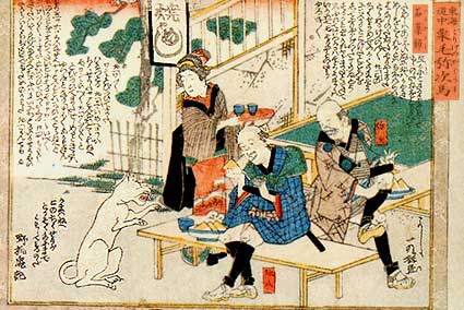 画像 江戸時代のじいさん 伊勢参り行きたいけどもう脚がなぁ せや 個人が起業で必要なこと