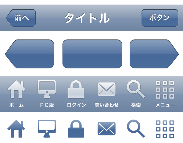 フリー素材 スマホ版ヘッダー用素材 個人が起業で必要なこと