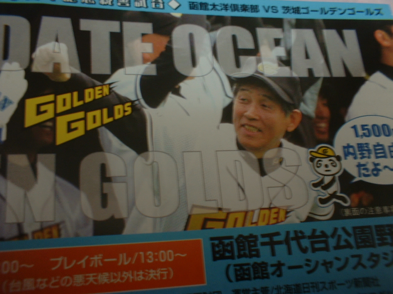 出版営業員ブログ 06年07月