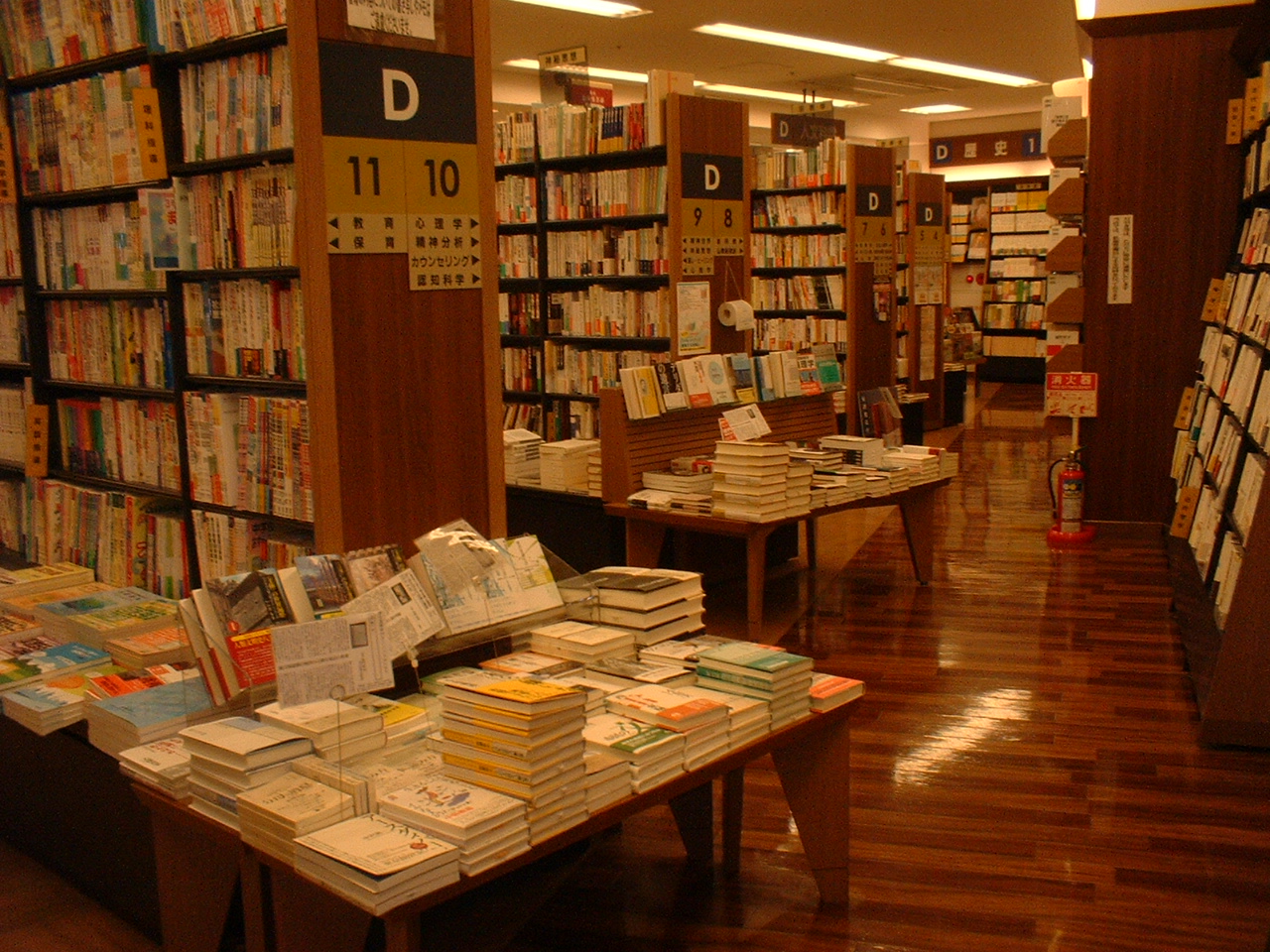 立川 オリオン 書房 立川 本屋6選 立川駅周辺の魅力あふれる書店情報を徹底紹介 Amp Petmd Com