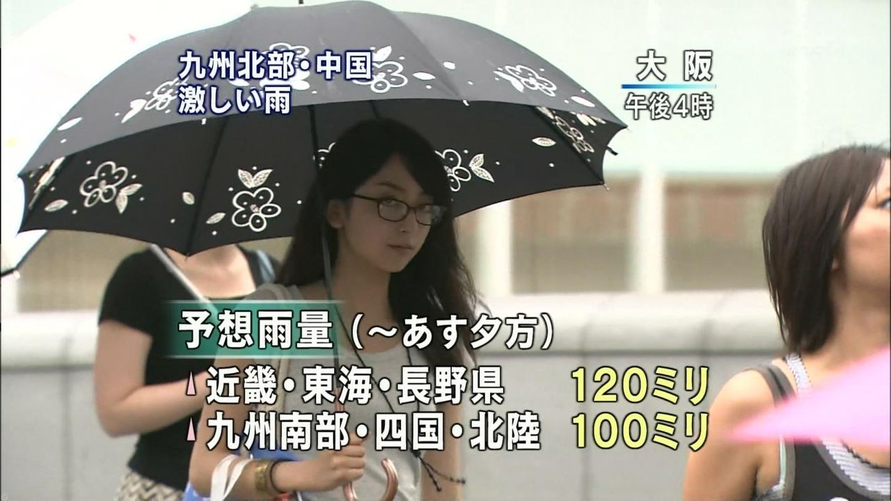 メガネ美人 一般人の部最強はこの人だ サイボーグごはん