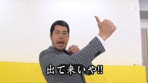 takada