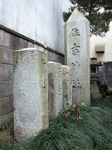 【三津浜巡り2】海上安全の神様『住吉神社』