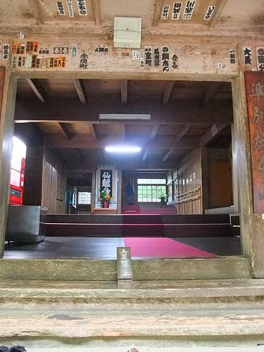 四国中央巡り7】オススメ!幽玄の世界『奥の院 仙龍寺』 : 【エヒメン】愛媛県男子の諸々