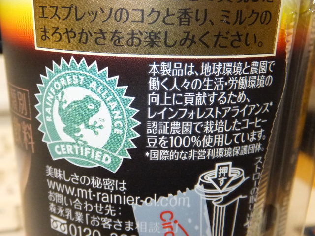 食の映画祭 にて フード インク ありあまるごちそう エヒメン 愛媛県男子の諸々