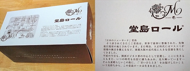 さよなら モンシュシュ 7月から店名変更を発表 エヒメン 愛媛県男子の諸々