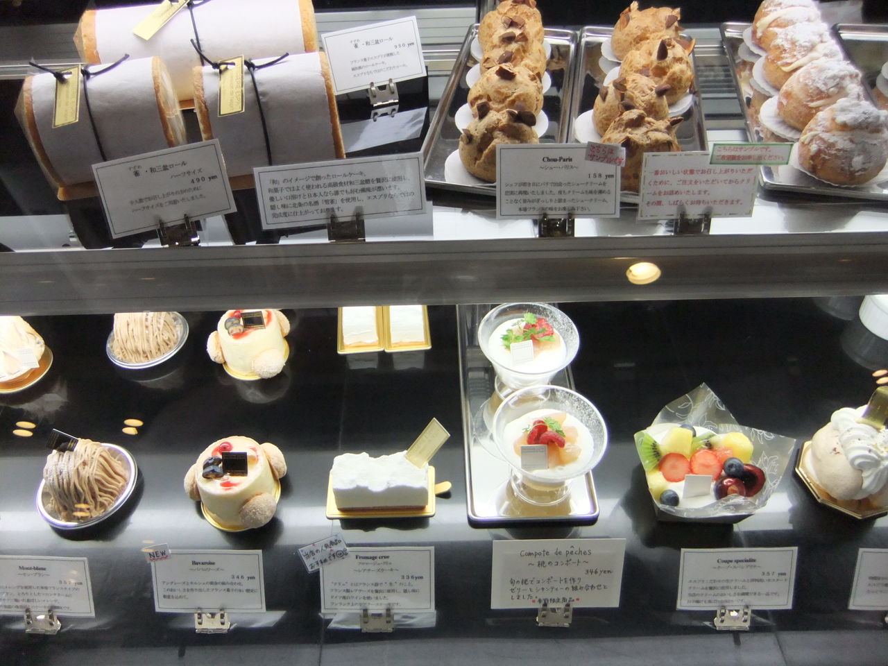 洗練と情熱 フランス菓子 エスプリ エヒメン 愛媛県男子の諸々