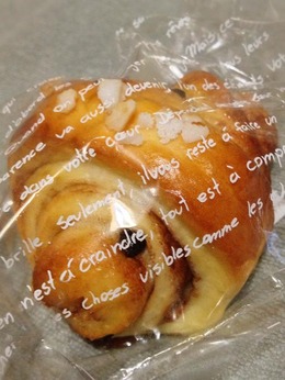 『キッチンママ』さんの「シナモンロール(200円)」