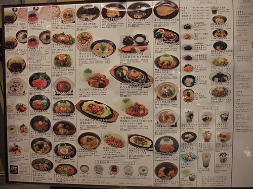 外れは無いかな スタイリッシュな定食屋 大戸屋ごはん処 松前店 エヒメン 愛媛県男子の諸々 外れは無いかな スタイリッシュな定食屋 大戸屋ごはん処 松前店 エヒメン 愛媛県男子の諸々
