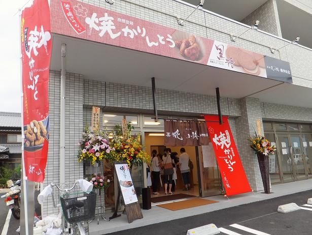 7月14日オープン 菓寮 花小路 松山椿神社店 エヒメン 愛媛県男子の諸々 7月14日オープン 菓寮 花小路 松山椿神社店 エヒメン 愛媛県男子の諸々