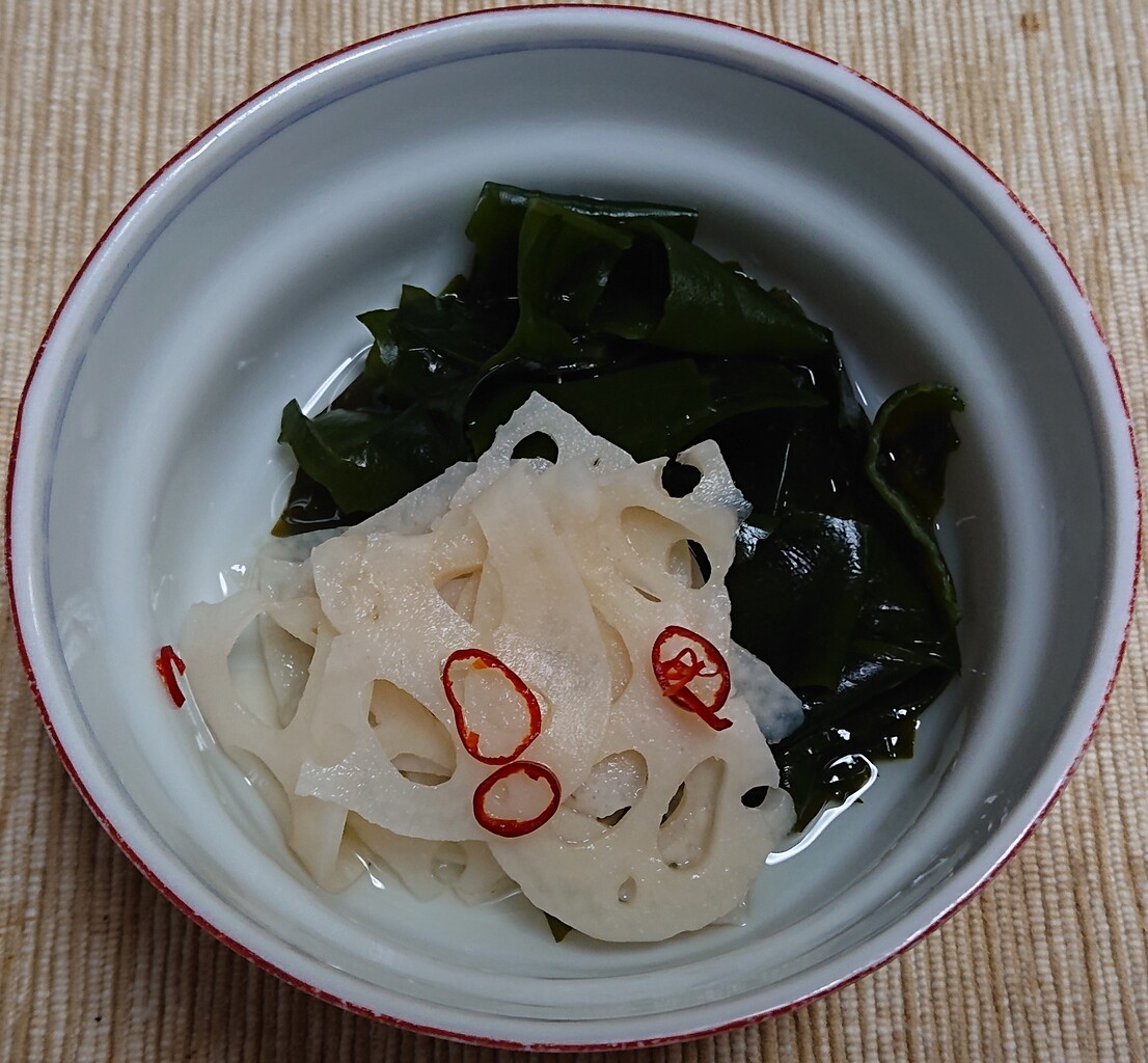 レンコンとわかめの酢のもの ぶつぶつもぐもぐ 日々の食生活とか云々