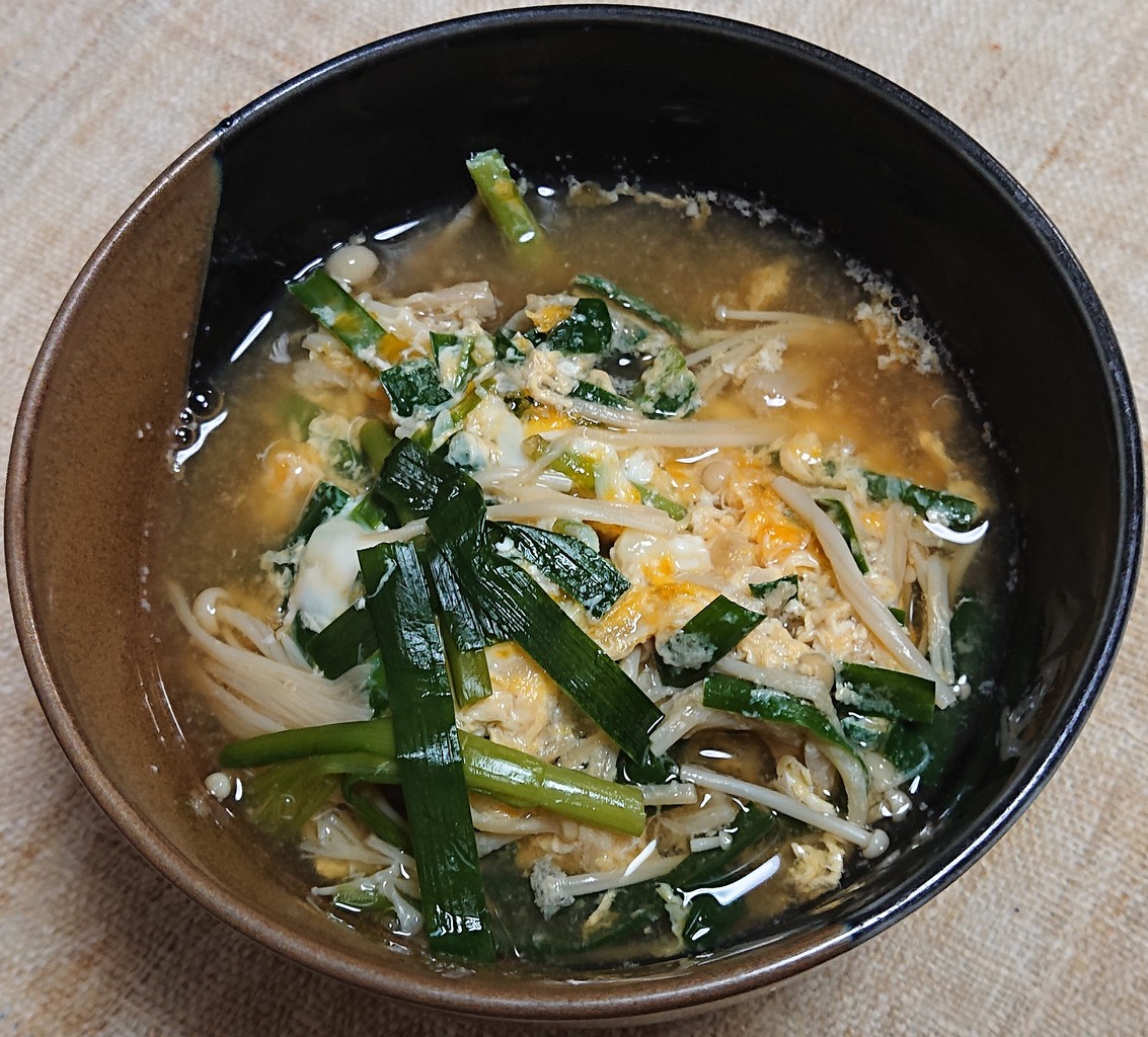 ニラとエノキダケの卵とじ汁 ぶつぶつもぐもぐ 日々の食生活とか云々